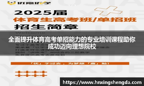 必一体育平台